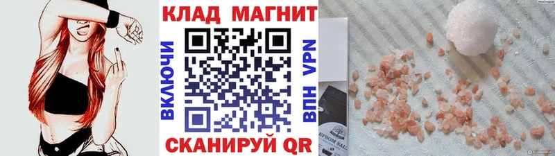 Купить закладку Амфетамин  КЕТАМИН  ГЕРОИН  Меф  Гашиш  СОЛЬ  Cocaine  Красавино