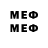 Метадон VHQ shh