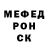 Меф мяу мяу VHQ Dmitry Shtern