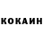 Кетамин VHQ Pinkyvixen