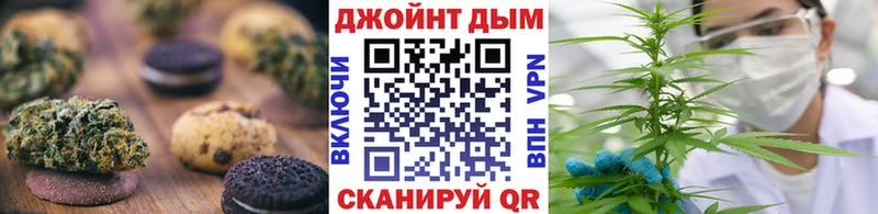 Печенье с ТГК марихуана Красавино