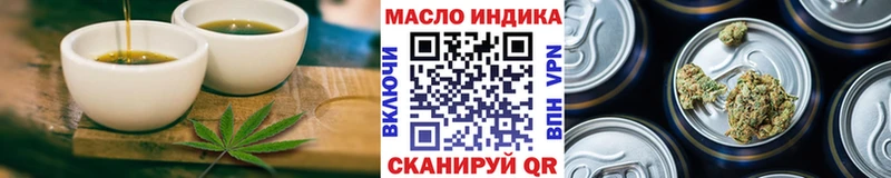 Печенье с ТГК конопля  Купить  Красавино 