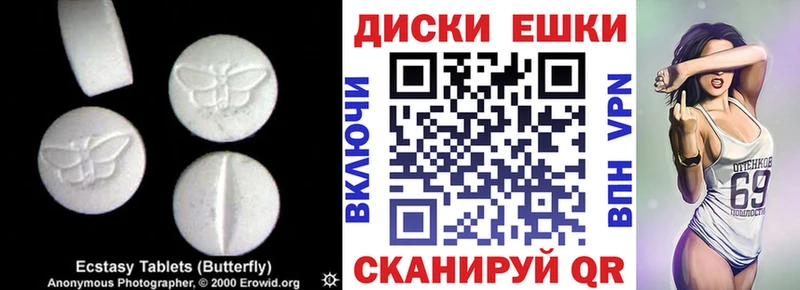 ЭКСТАЗИ Дубай  Купить где  Красавино 