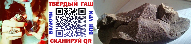 Купить закладки  Красавино  ГАШ убойный 