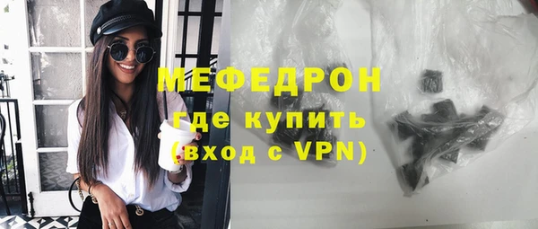 мяу мяу мука Майский