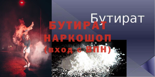 дурь Магас