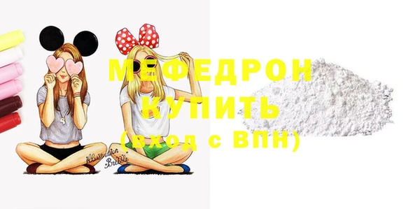 дурь Магас