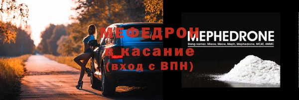 мяу мяу мука Майский