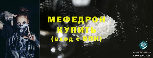 МДМА Мегион