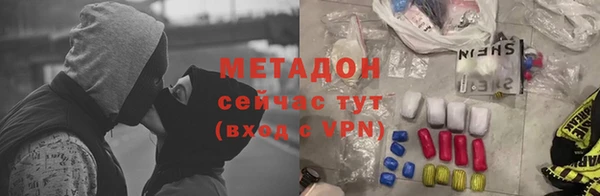 дурь Магас