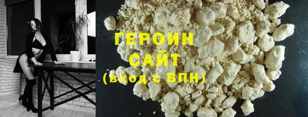 дурь Магас