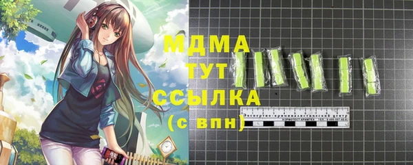 дурь Магас