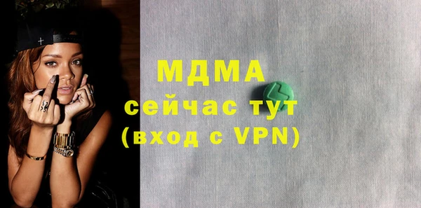 дурь Магас