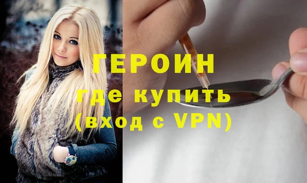 дурь Магас