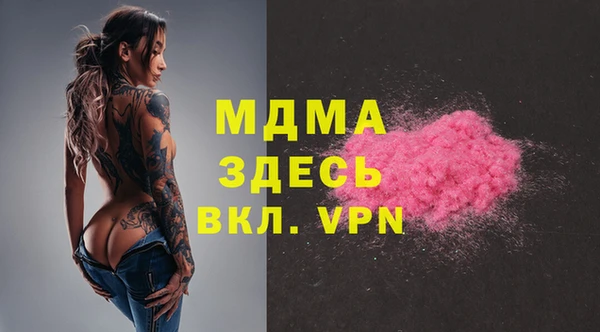 дурь Магас