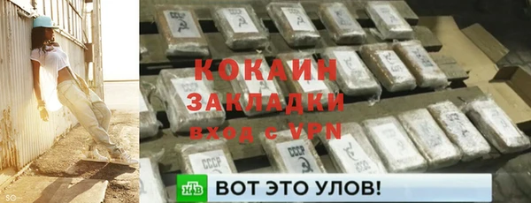 мяу мяу мука Майский