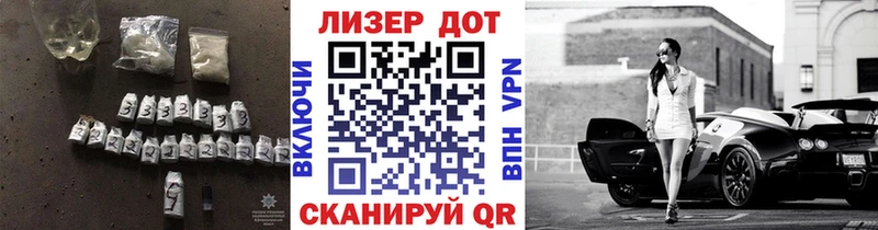 Купить  Красавино  Лсд 25 экстази ecstasy 