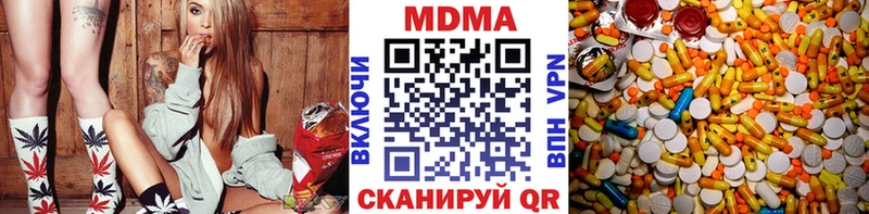 MDMA молли  Купить  Красавино 