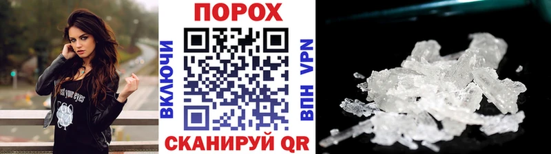Купить  Красавино  Первитин мет 