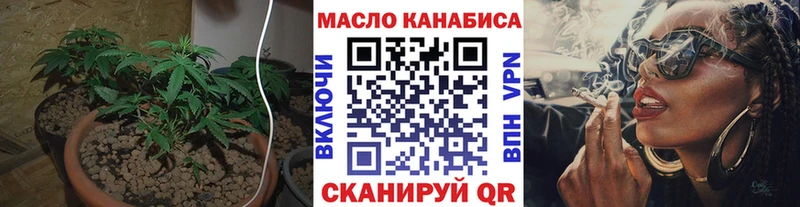 Купить  Красавино  Дистиллят ТГК концентрат 