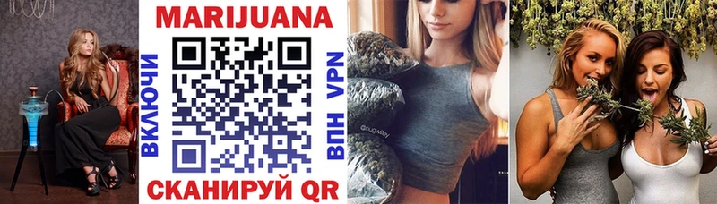 Бошки марихуана THC 21% Купить где Красавино